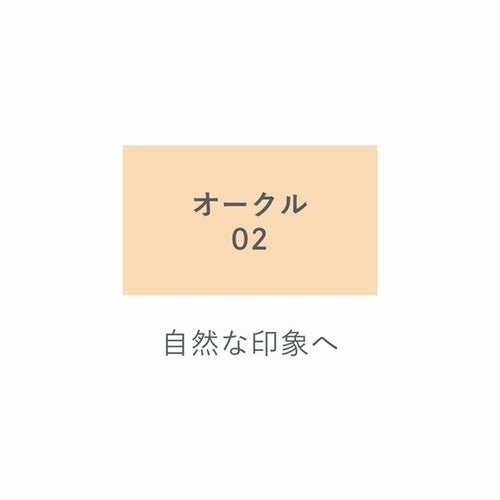 オークル02
