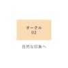 オークル02
