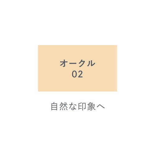 オークル02
